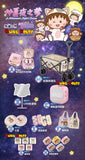 Kuji Kuji - Chibi Maruko-Chan - A Midsummer Night's Dream