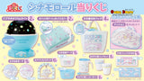 Kuji Kuji - Cinnamoroll - Fluffy Clouds and Stars