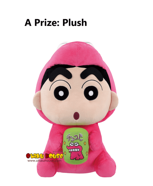 Kuji - Crayon Shinchan - Delicious Chocobi - Otaku House