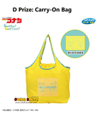 Kuji Kuji - Detective Conan - Good Day! Good Travel! (OOS)