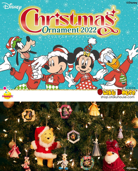 Kuji - Disney Christmas Ornament 2022 - Otaku House