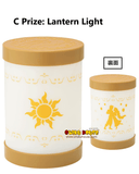 Kuji Kuji - Disney Princess - Blooming Melodies