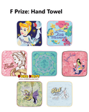 Kuji Kuji - Disney Princess - Blooming Melodies