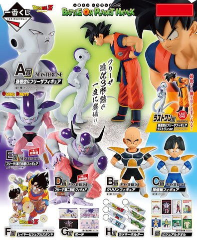 Kuji Kuji - Dragon Ball - Battle On Planet Namek