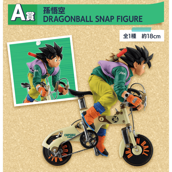 Kuji - Dragon Ball - Snap Collection - Otaku House