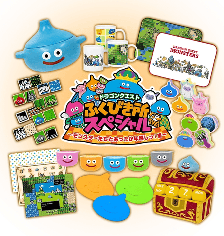 Kuji Kuji - Dragon Quest - A Warm New Year's Eve With The Monsters