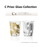 Kuji Kuji - Final Fantasy XVI (FF16 Commemorative)