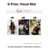 Kuji Kuji - Final Fantasy XVI (FF16 Commemorative)