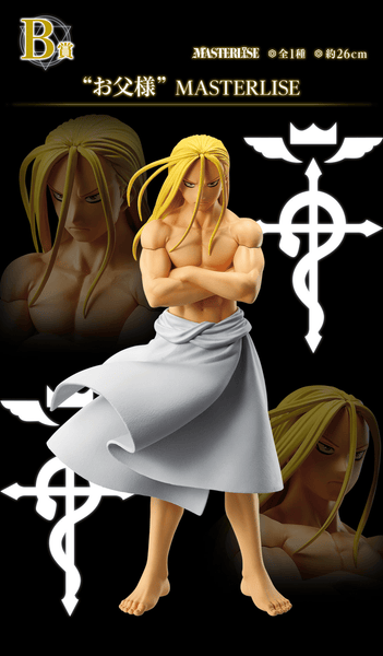 Kuji - Full Metal Alchemist - Those Who Open The Door - Otaku House