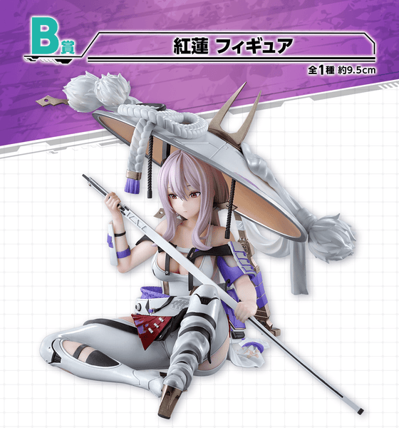Kuji - Goddess Of Victory: Nikke Chapter 4 - Otaku House