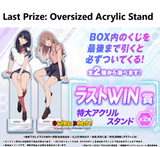 Kuji Kuji - Gridman Universe
