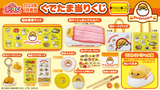 Kuji Kuji - Gudetama Sanrio