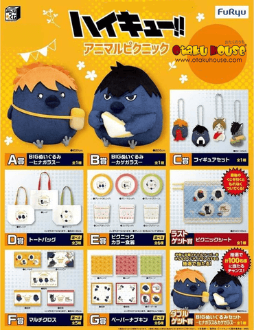 Kuji Kuji - Haikyu!! - Animal Picnic