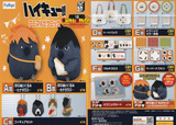 Kuji Kuji - Haikyu!! - Animal Picnic
