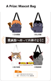 Kuji Kuji - Haikyu!! - Get Excited!