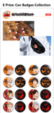 Kuji Kuji - Haikyu!! - Get Excited!