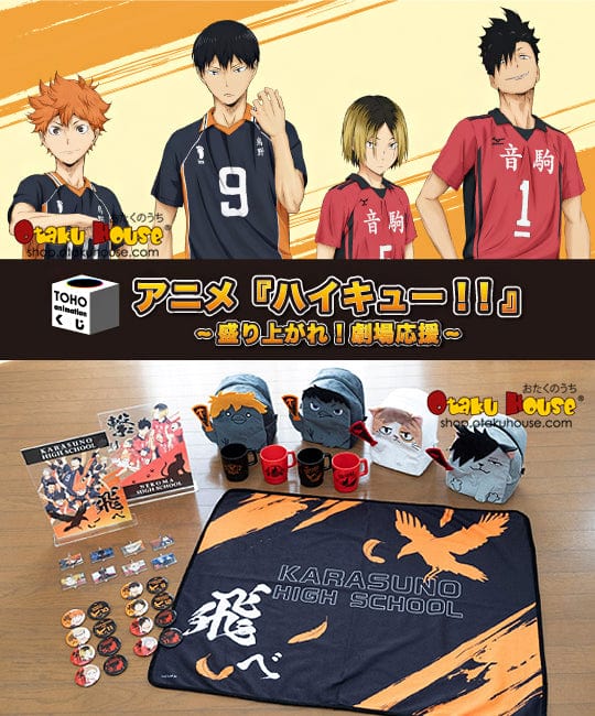 Kuji Kuji - Haikyu!! - Get Excited!