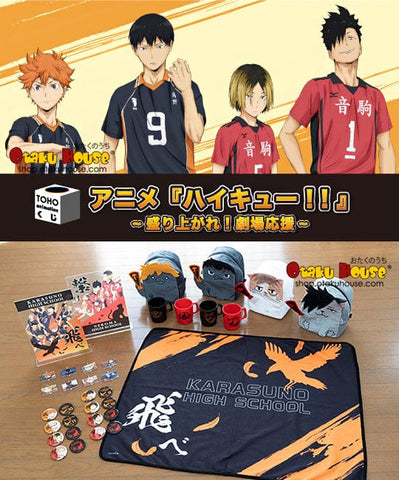 Kuji Kuji - Haikyu!! - Get Excited!