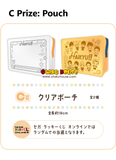 Kuji Kuji - Haikyuu!! Pastel Art Collection