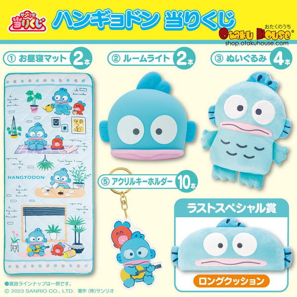 Kuji - Hangyodon - Holiday With Sayuri - Otaku House