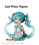 Kuji Kuji - Hatsune Miku 39 - Miku Day Memorial (OOS)