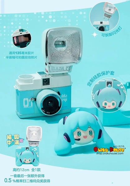 Kuji - Hatsune Miku - Cool Fantasia - Otaku House