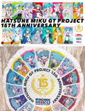 Kuji Kuji - Hatsune Miku GT Project 15th Anniversary