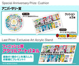 Kuji Kuji - Hatsune Miku GT Project 15th Anniversary