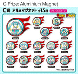 Kuji Kuji - Hatsune Miku GT Project 15th Anniversary