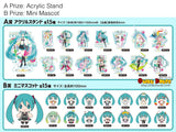 Kuji Kuji - Hatsune Miku GT Project 15th Anniversary
