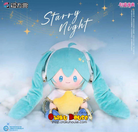 Kuji Kuji - Hatsune Miku Starry Night (OOS)