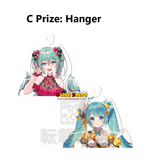 Kuji Kuji - Hatsune Miku Towel Festival