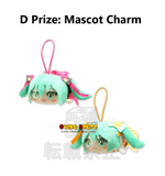 Kuji Kuji - Hatsune Miku Towel Festival