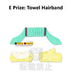 Kuji Kuji - Hatsune Miku Towel Festival