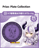 Kuji Kuji - Hololive!