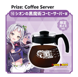 Kuji Kuji - Hololive Cooking - Holo and Cafeteria