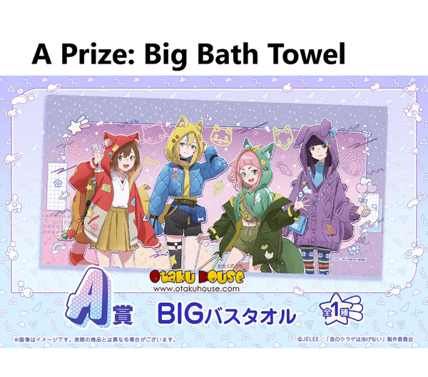 kuji-kuji-jellyfish-can-t-swim