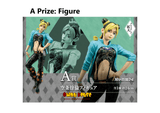 Kuji Kuji - Jojo's Bizarre Adventure - Stone Ocean