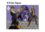 Kuji Kuji - Jojo's Bizarre Adventure - Stone Ocean