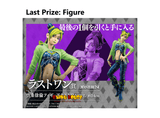 Kuji Kuji - Jojo's Bizarre Adventure - Stone Ocean