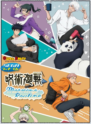 Kuji Kuji - Jujutsu Kaisen - Morning Routine