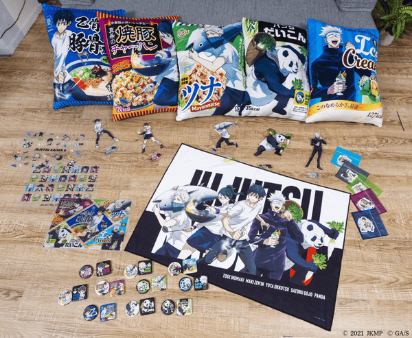Kuji - Jujutsu Kaisen - Unprecedented Gourmet Boom!! - Otaku House