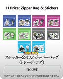 Kuji Kuji - Jujutsu Kaisen - Unprecedented Gourmet Boom!! (OOS)