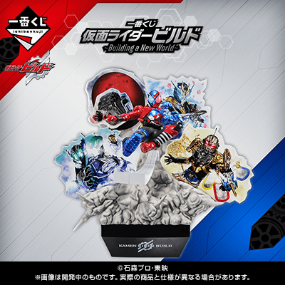 KAMEN RIDER L BUILD フィギュア Experience the Metal Build Kamen Rider Zero One