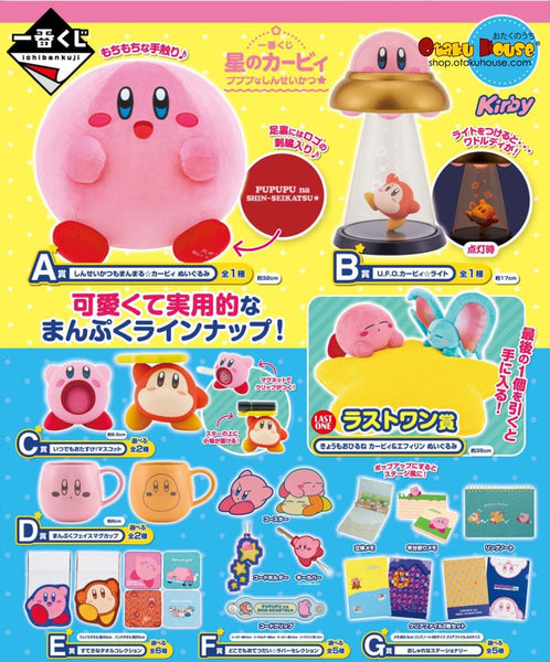 AmiAmi [Character & Hobby Shop]  Kirby Seal Lunch Case 3P Set Pop'n Lunch (Released)