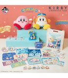 Kuji Kuji - Kirby - Welcome To The New Park