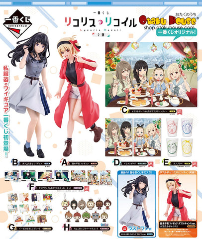 Kuji Kuji - Lycoris Recoil The Second