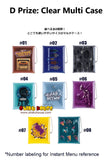 Kuji Kuji - Marvel Infinity Saga - Guardians Of The Galaxy
