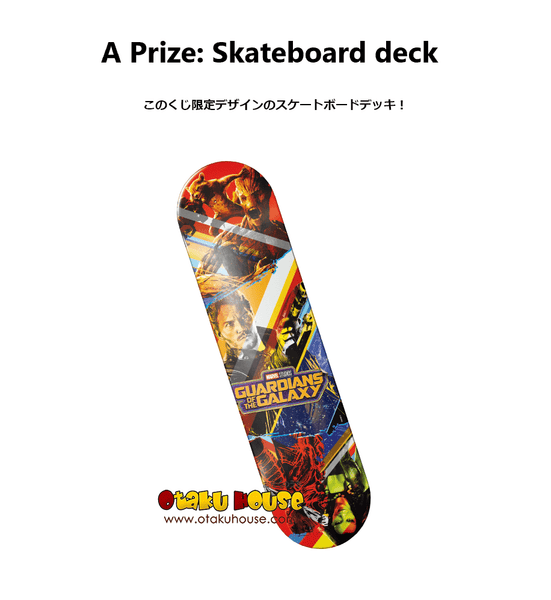 Kuji - Marvel Infinity Saga - Guardians Of The Galaxy 一番くじ