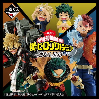Kuji Kuji - My Hero Academia - Continuous Stars (OOS)